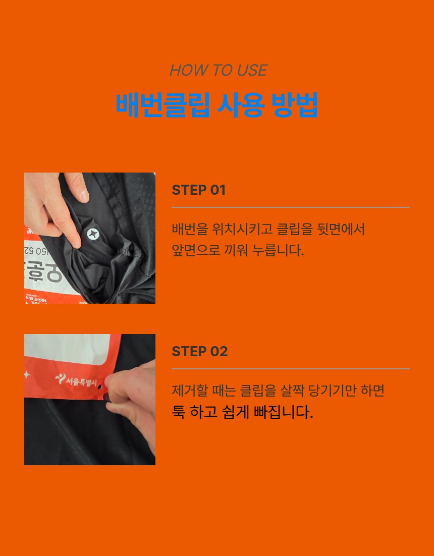 13-사용 방법 안내.jpeg